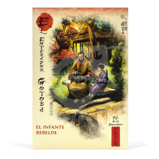 Mitos Y Leyendas De Japón, Edición #64