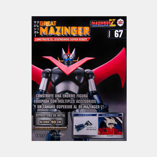 Mazinger Z, Edición #167
