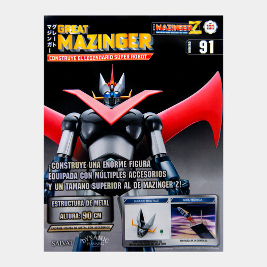 Mazinger Z, Edición #191