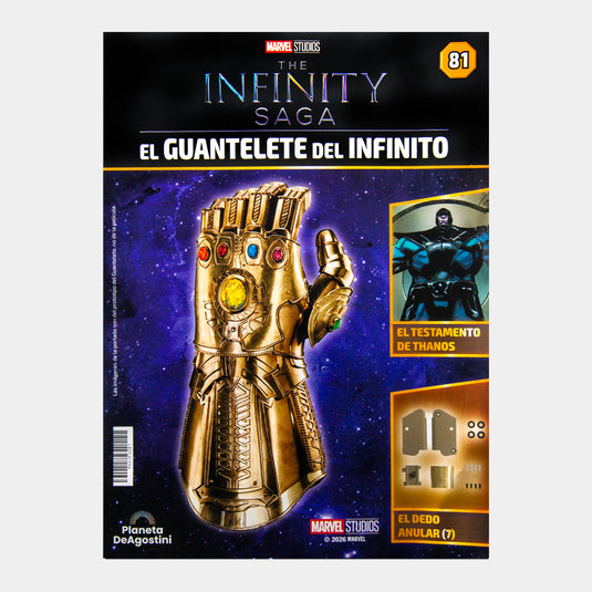 Guante de Thanos, Edición #75