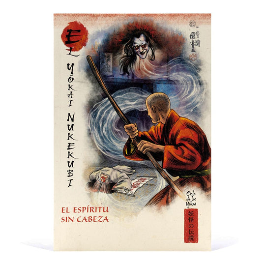 Mitos Y Leyendas De Japón, Edición #40