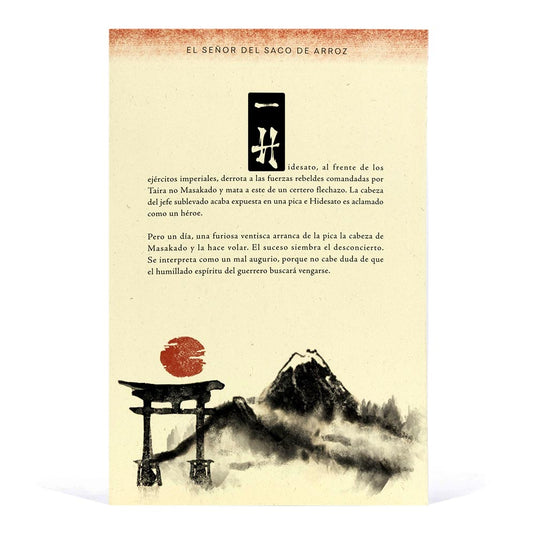 Mitos Y Leyendas De Japón, Edición #48