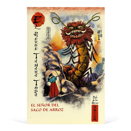 Mitos Y Leyendas De Japón, Edición #48