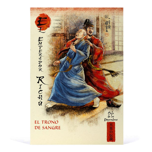 Mitos Y Leyendas De Japón, Edición #44