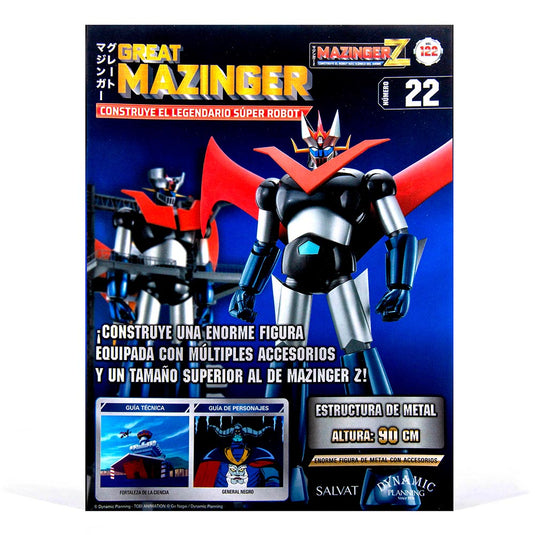 Mazinger Z, Edición #122