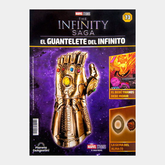 Guante de Thanos, Edición #71
